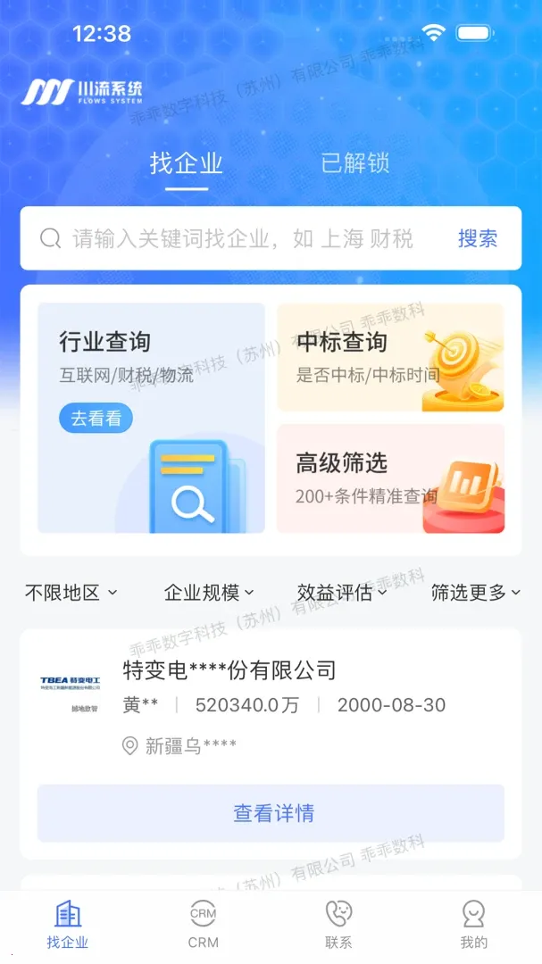 �ԹԴ���(�������۹���Ӧ��)