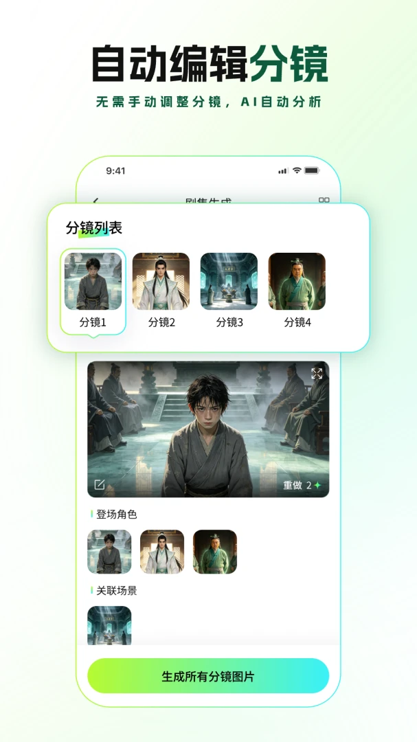ȫ��AI���紴�����������ֻ���