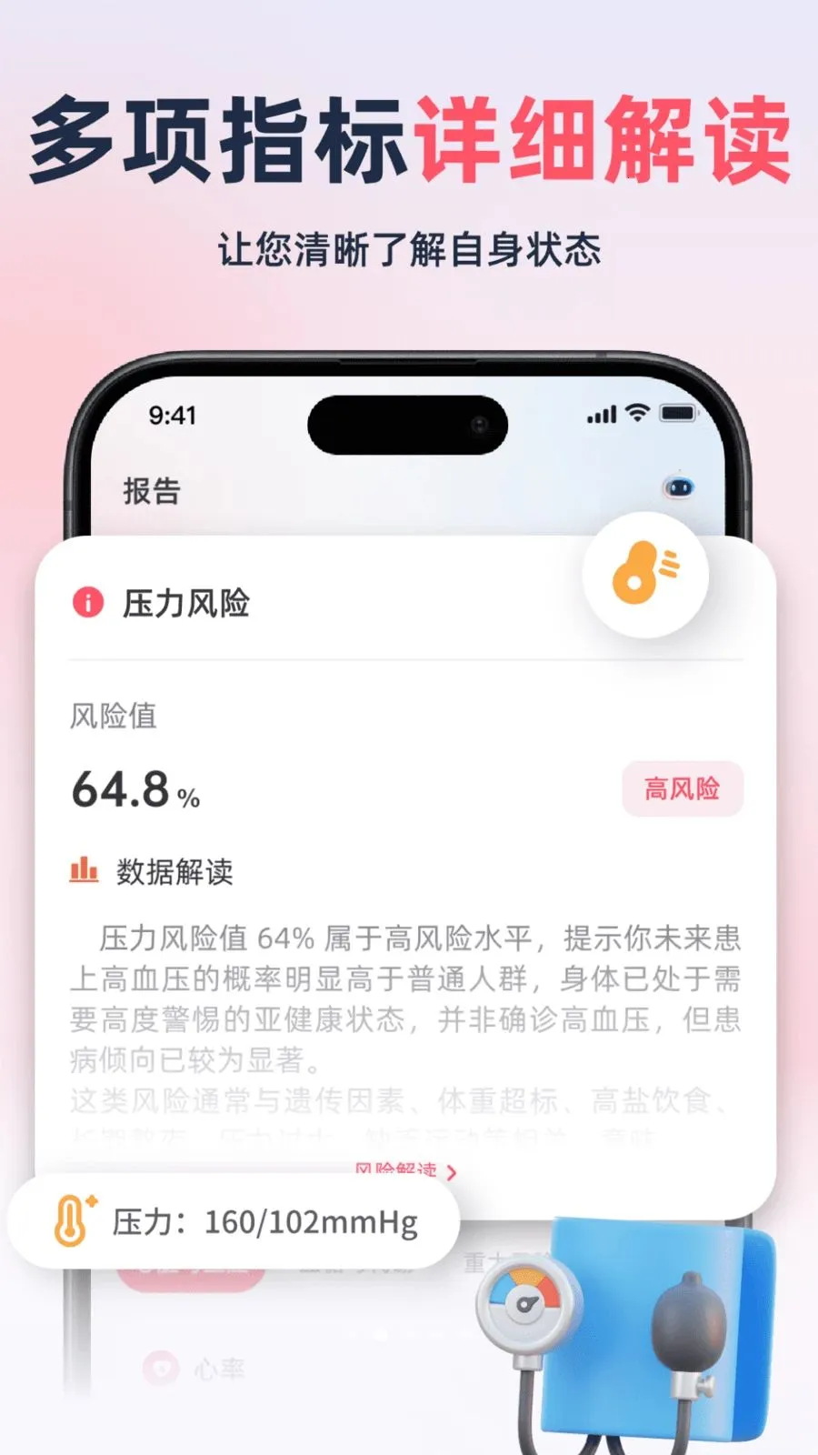 ��������׷����(��������Ӧ��)