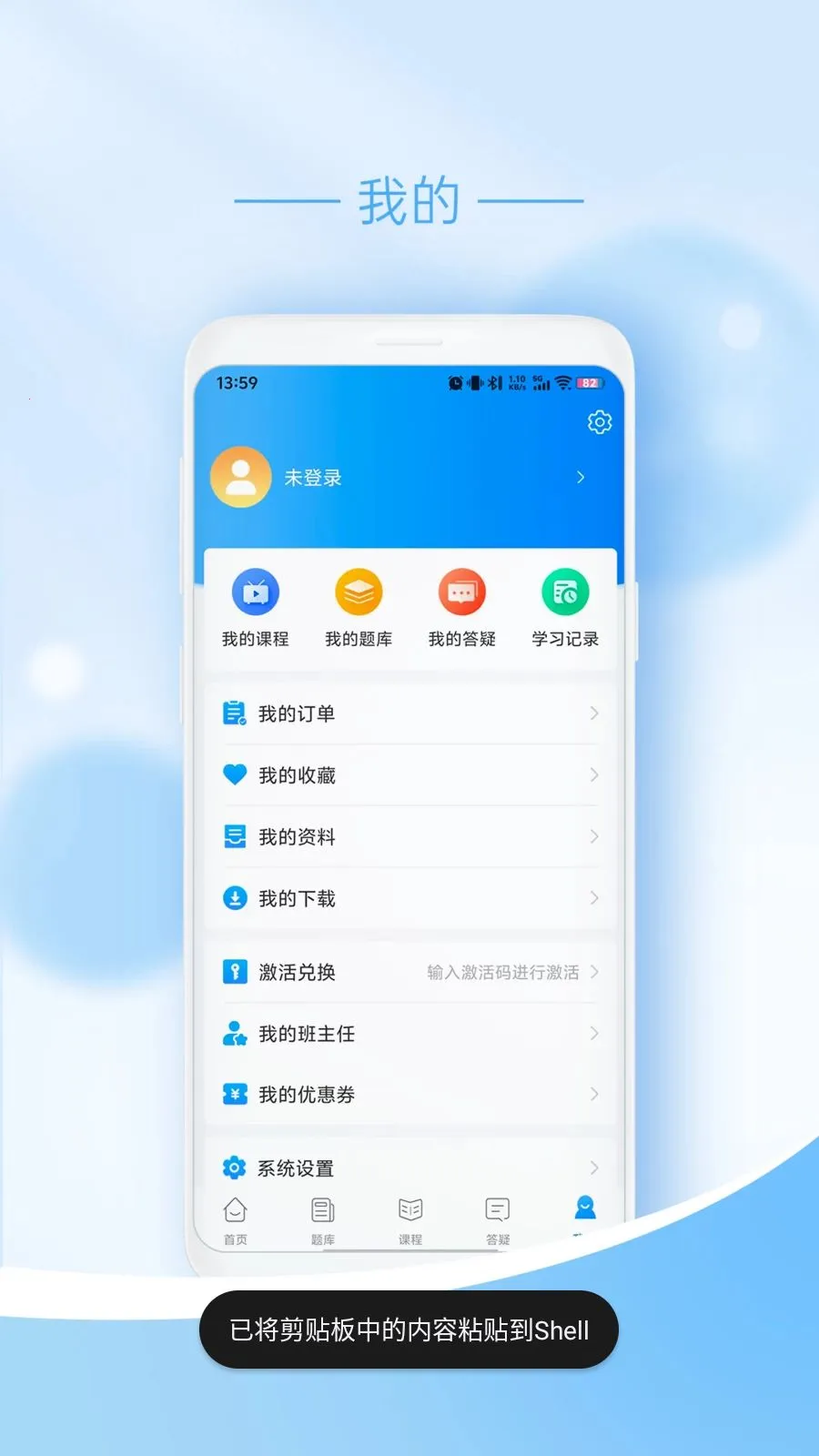 ��ңҽѧ2026���°汾