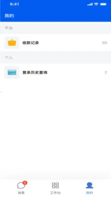 ��ţ��Ӧ�������ֻ���