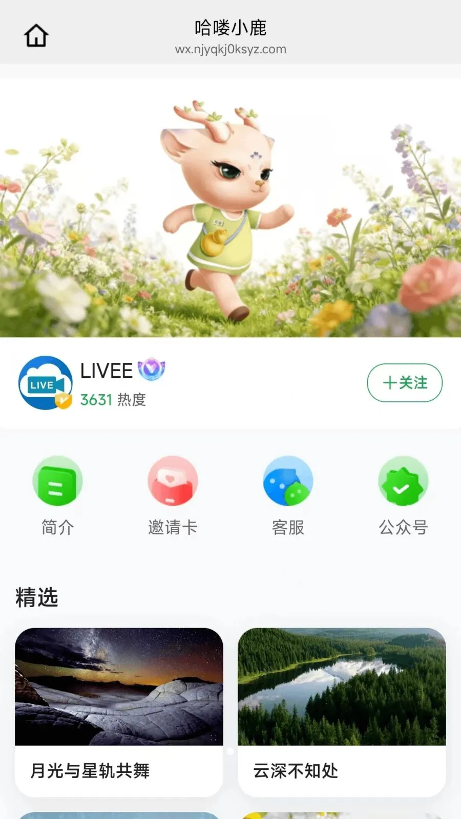 ���С¹(���ʶ����)