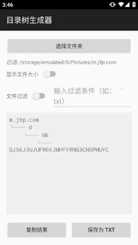 Ŀ¼��������(�ļ�Ŀ¼��������)