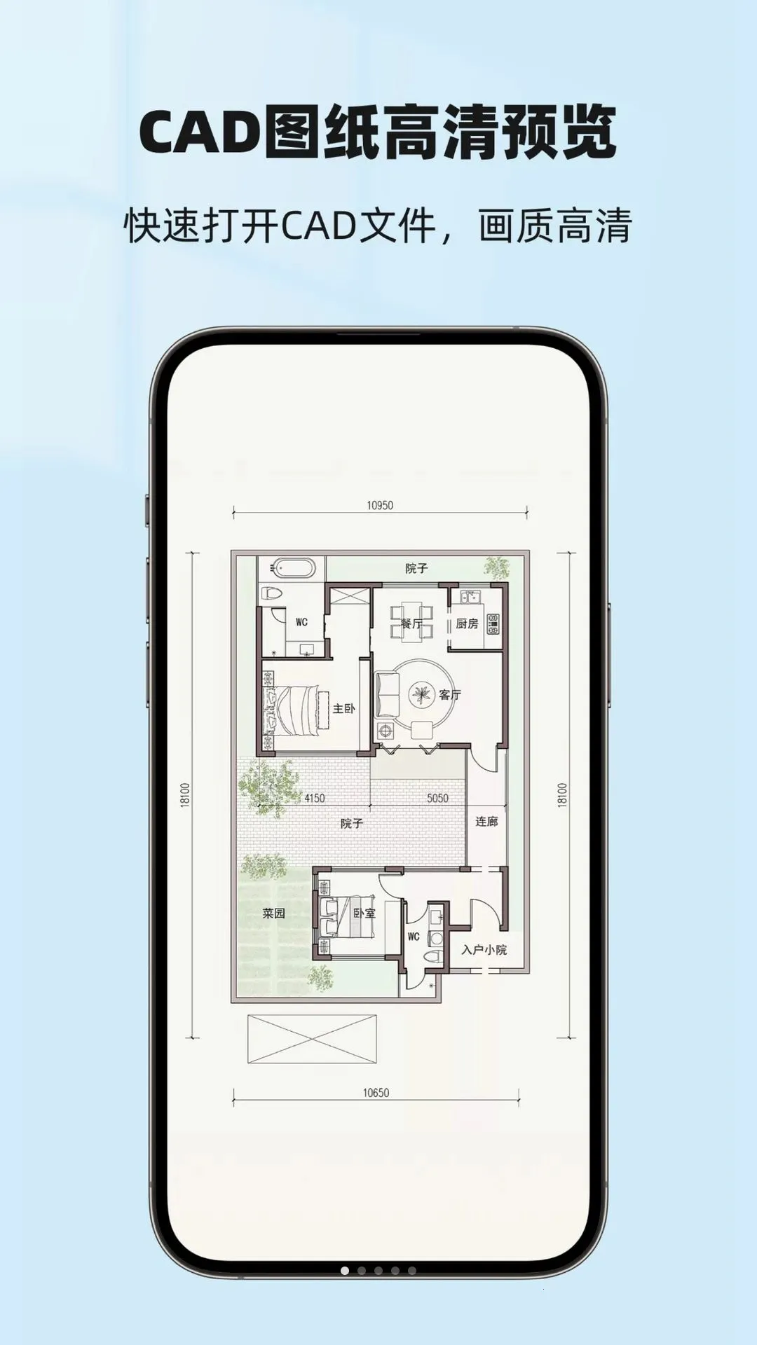 CAD��ͼ���������ֻ���