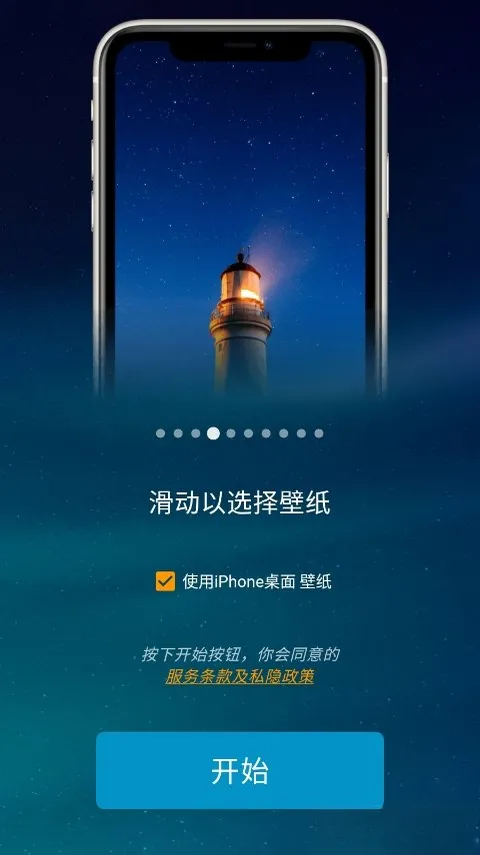 iOSLauncher������2026�ٷ����°汾
