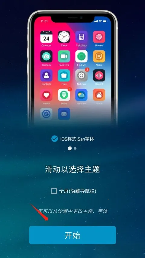 iOSLauncher������2026�ٷ����°汾