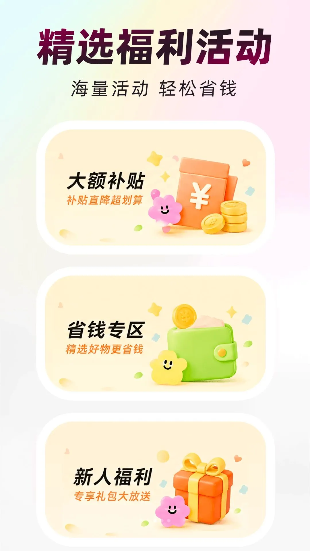 抖购物商城(购物商城功能) 抖购物商城(购物商城功能)