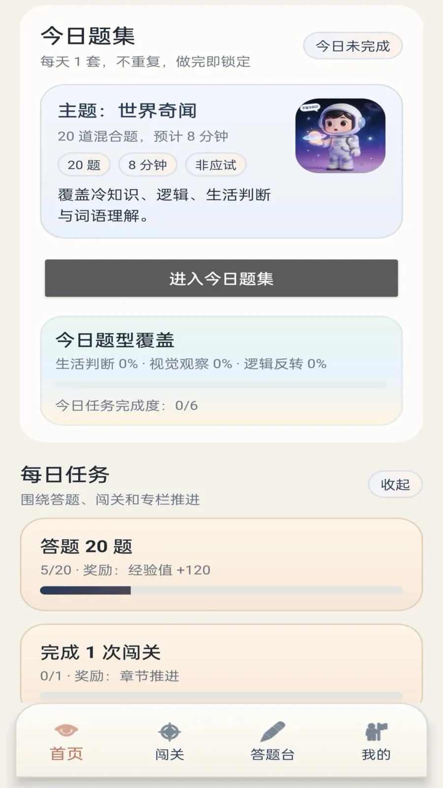 ��γ���(֪ʶ����ѧϰӦ��)