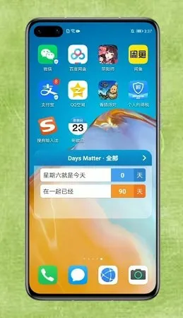 Days Matter2026�ٷ����°汾