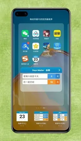 Days Matter2026�ٷ����°汾