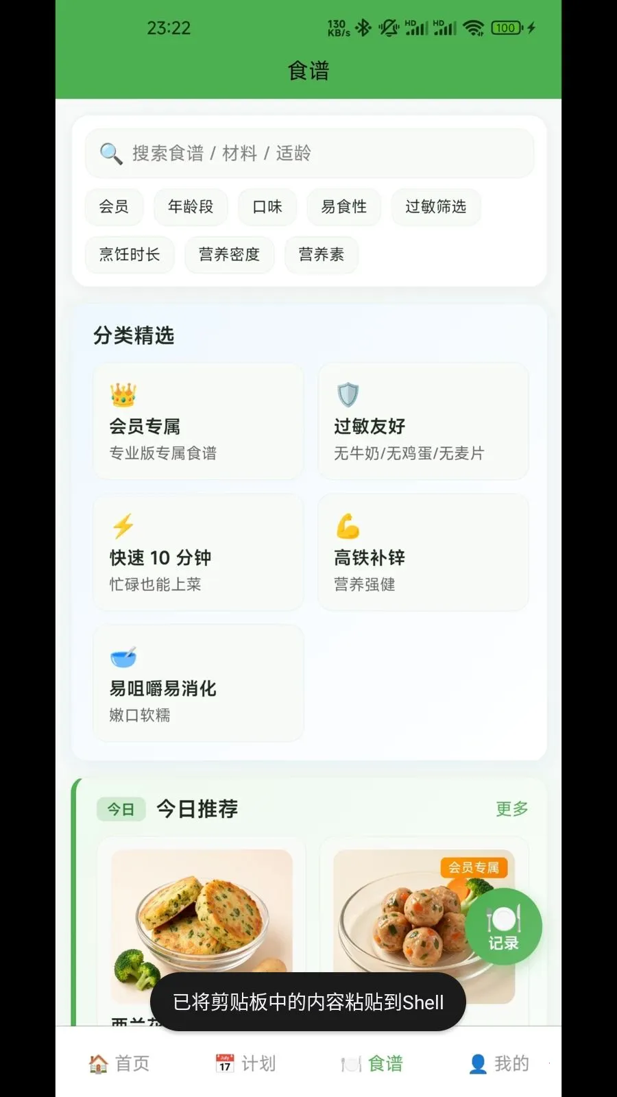 ����С�������ֻ���