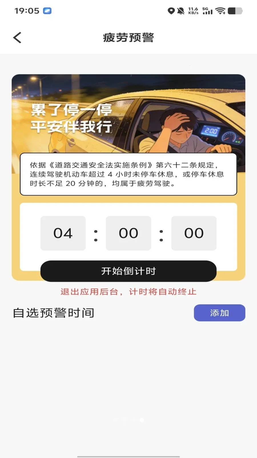 �������ձ���(��������ƽ̨)