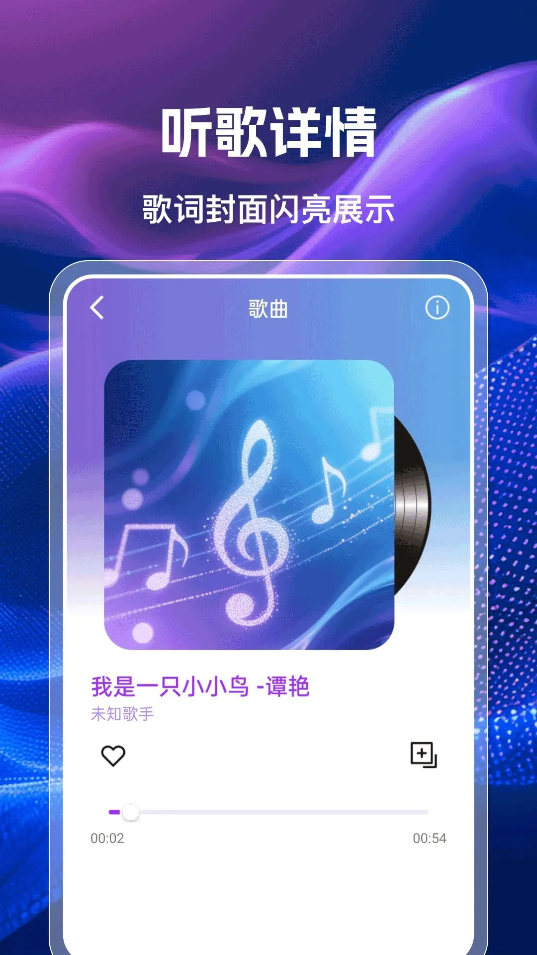 �ֻ��������㲥FM�����ֻ���