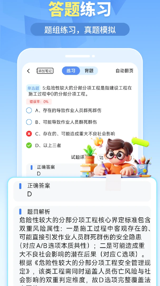 �ҵ����(ˢ�ⱸ������)