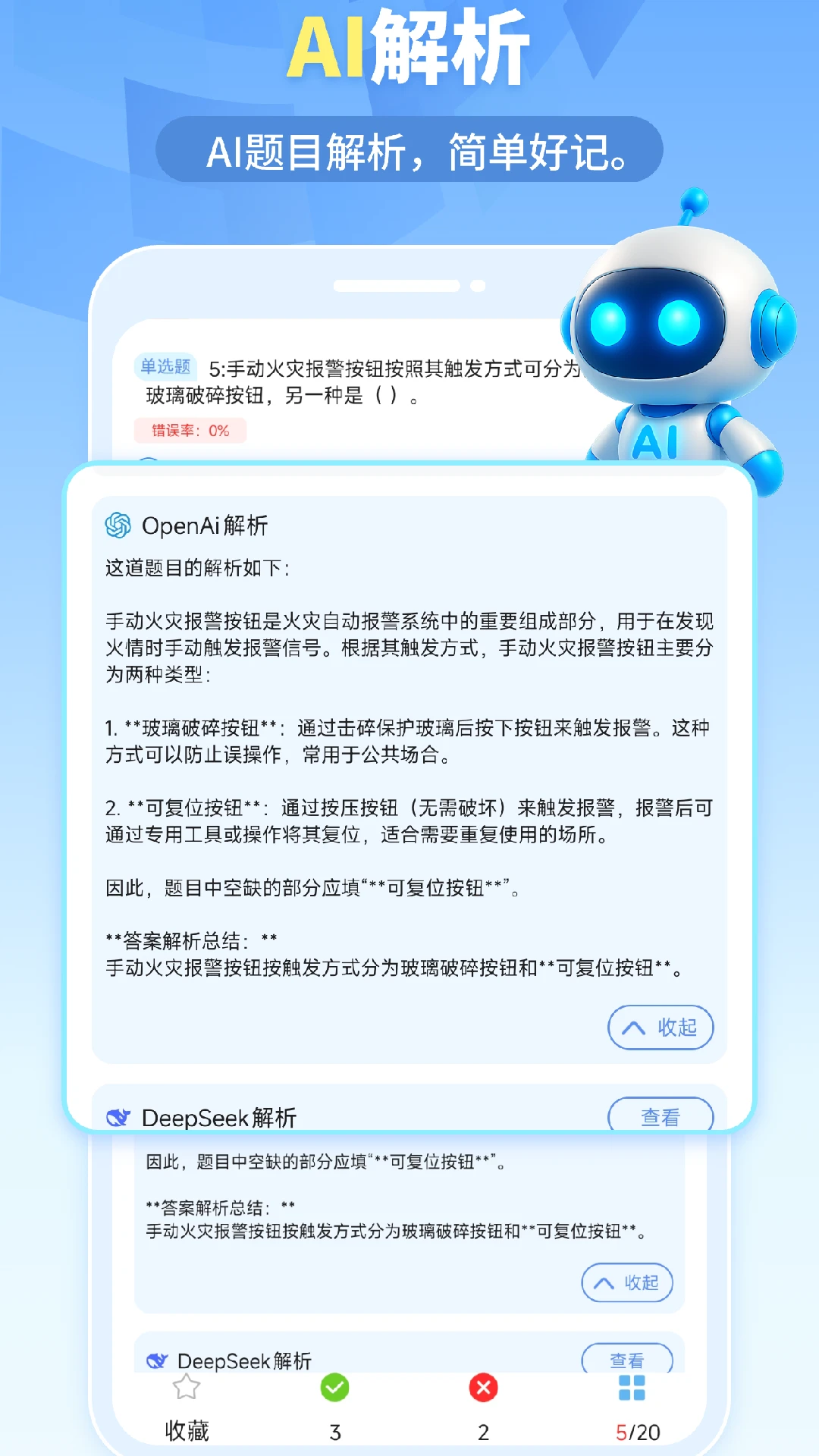 �ҵ����(ˢ�ⱸ������)