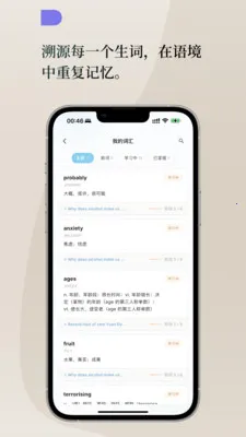 Lingo每日英语(英语学习平台) Lingo每日英语(英语学习平台)
