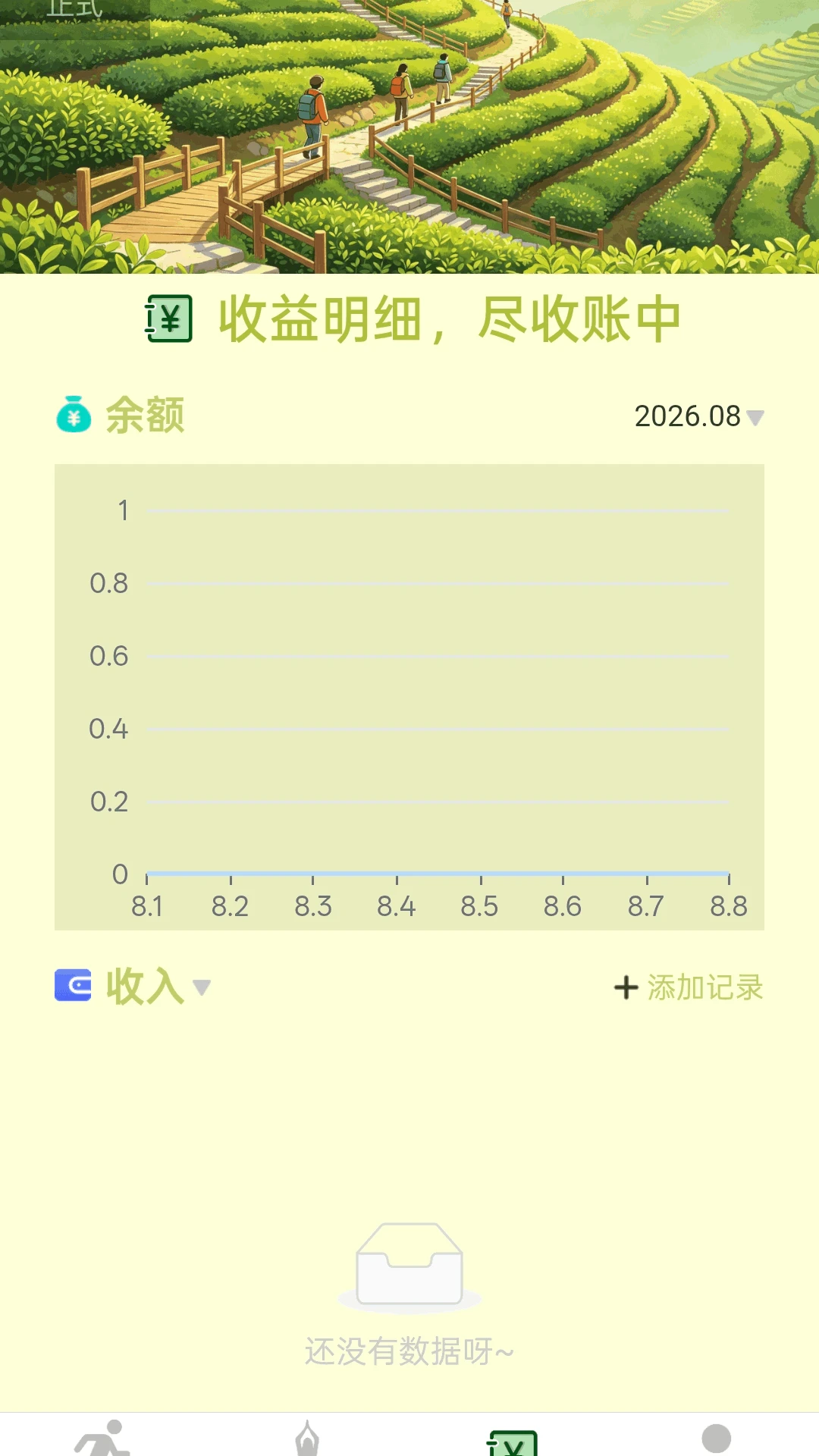 ��·���������������ֻ���