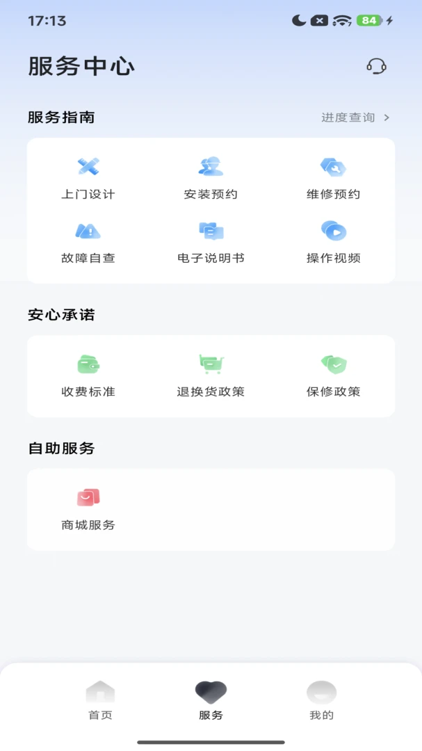 Purahome���ܼҾӹ�������(�����豸��������)