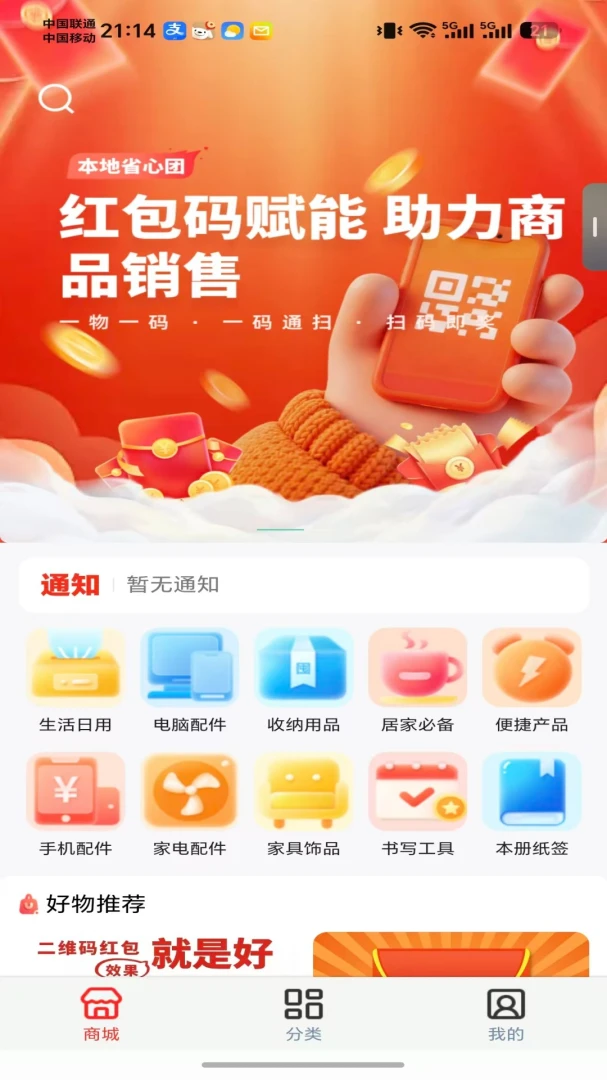 ����ʡ����APP(��������ƽ̨)
