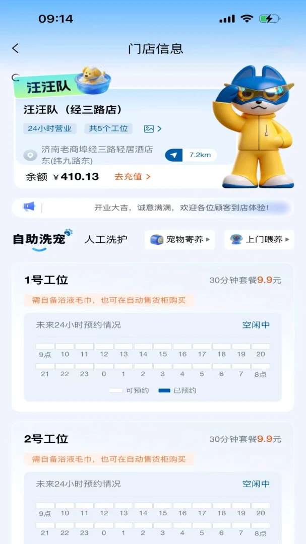 ������ϴ���(�������ƽ̨)