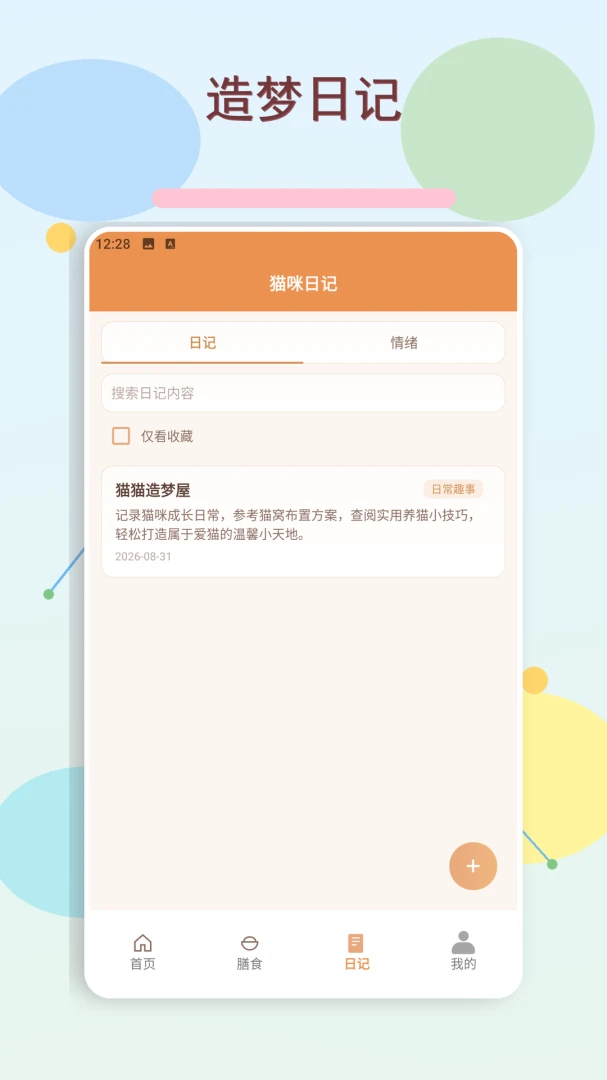 èè������2026���°汾