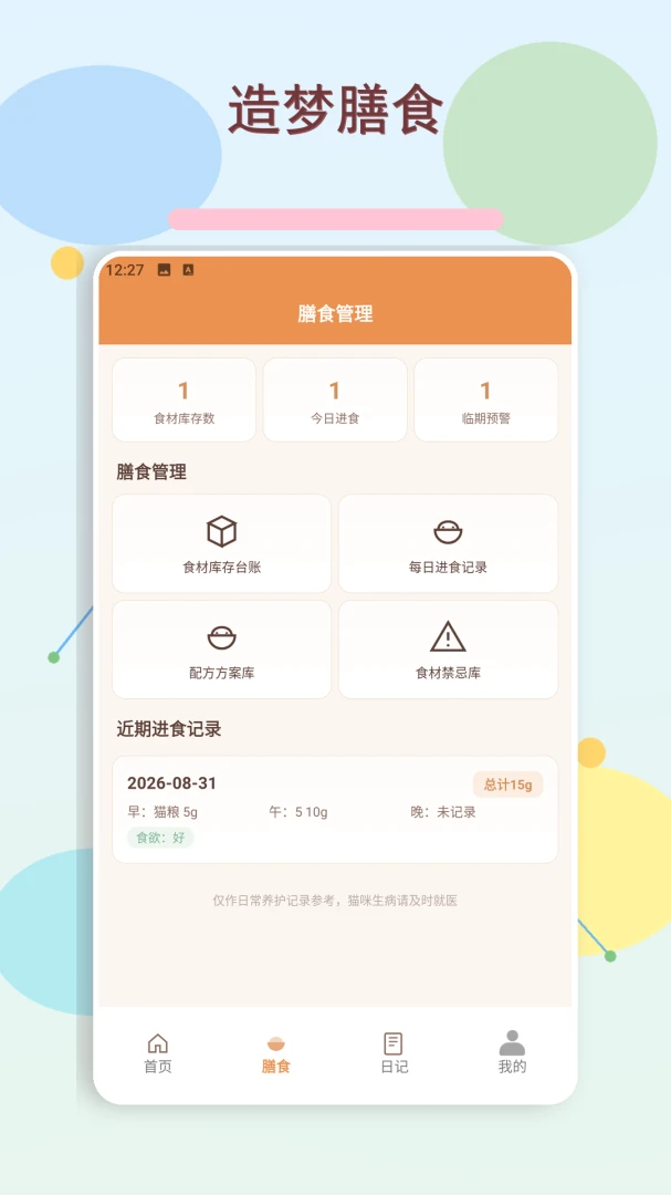 èè������2026���°汾