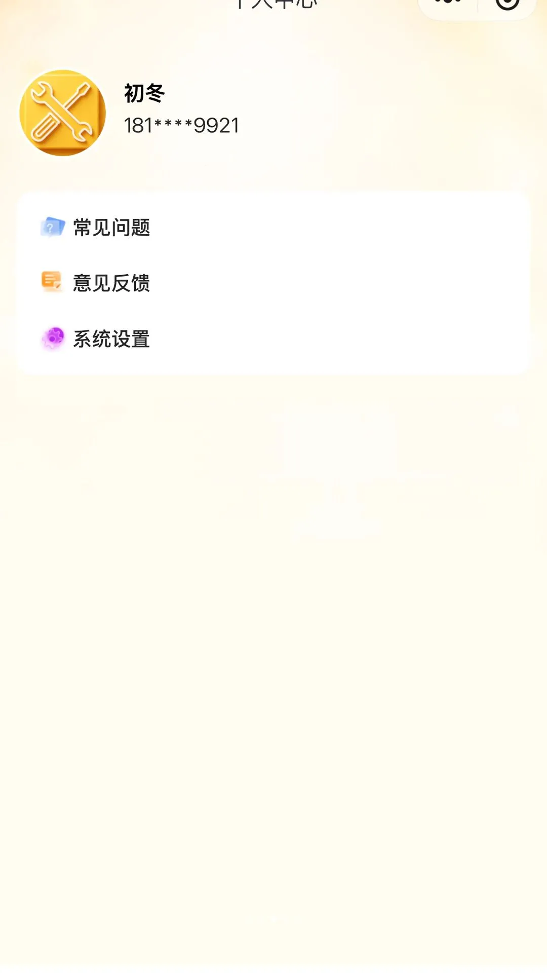 ��ϴ��ͥ����ƽ̨����ʦ��2026�ٷ����°汾
