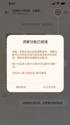 ���AI��ͥ������׿���ֻ���