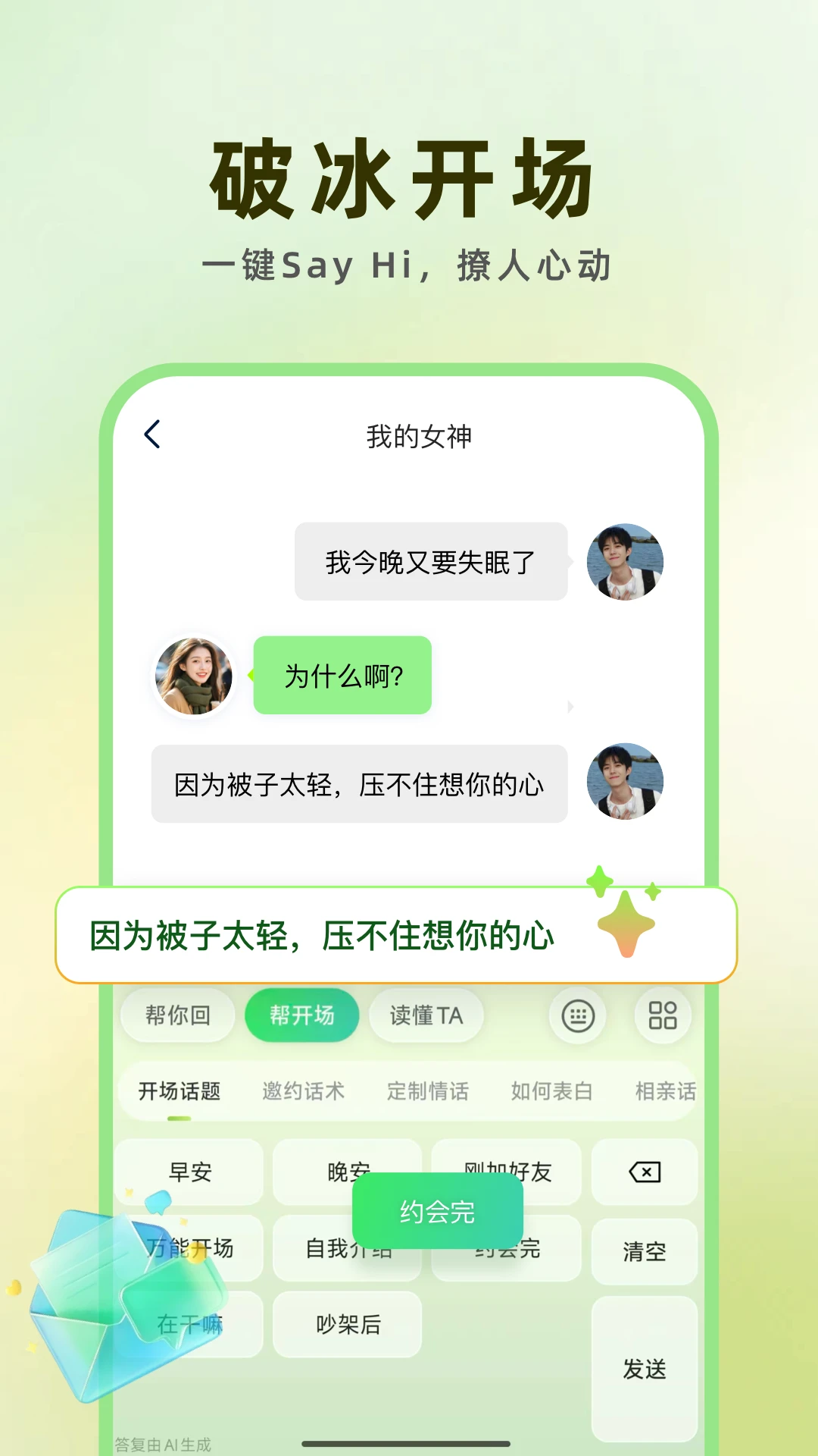 ���ļ��������ֻ���