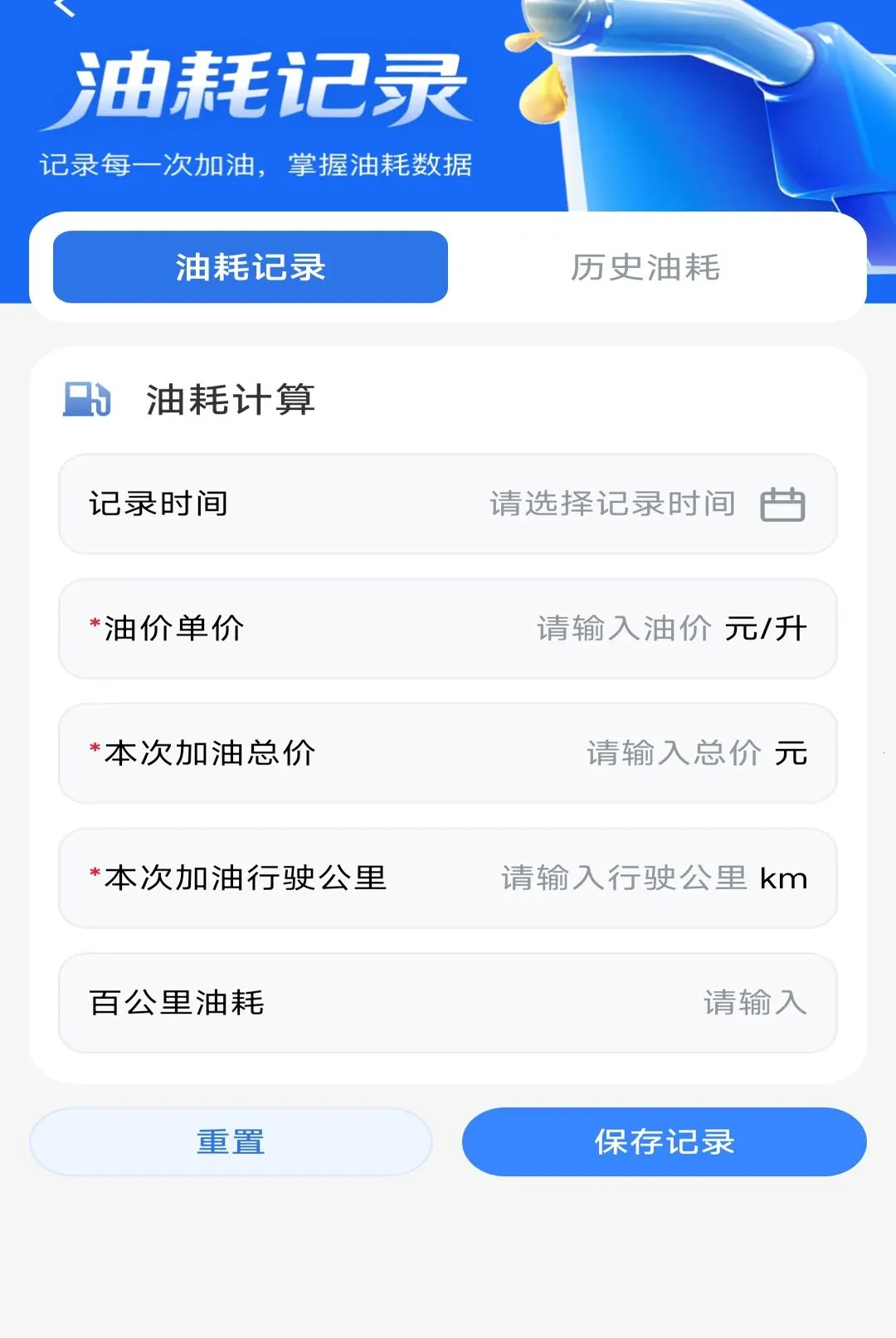 ����·ETCͨ��������׿���ֻ���