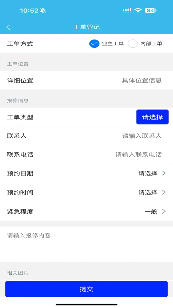 ������(��ҵ�ۺϷ���ƽ̨)