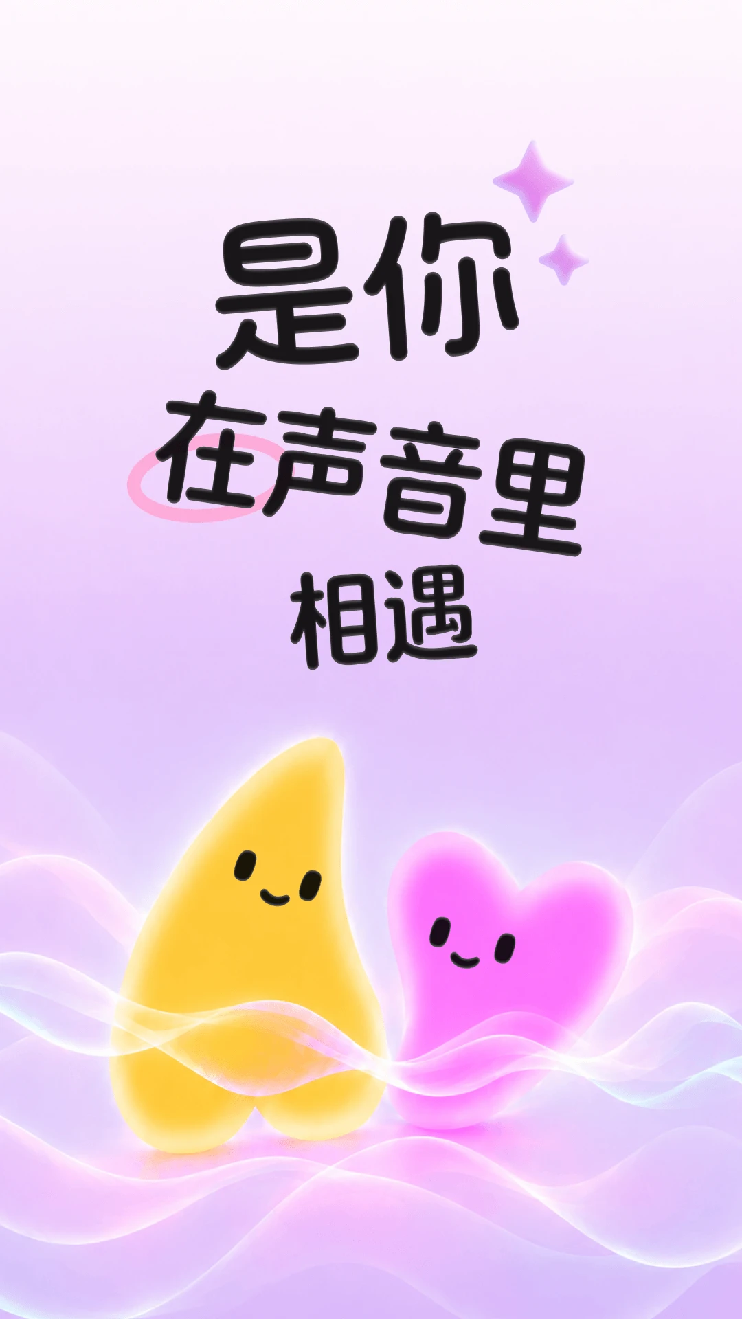 ����APP(�����罻ƽ̨)