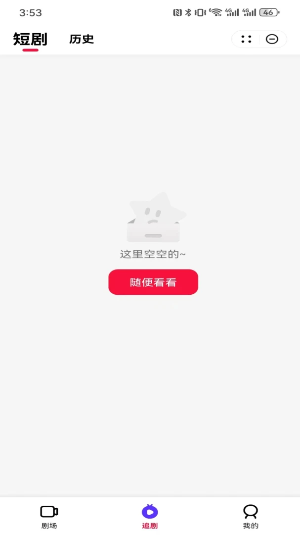 �����糡2026���°汾