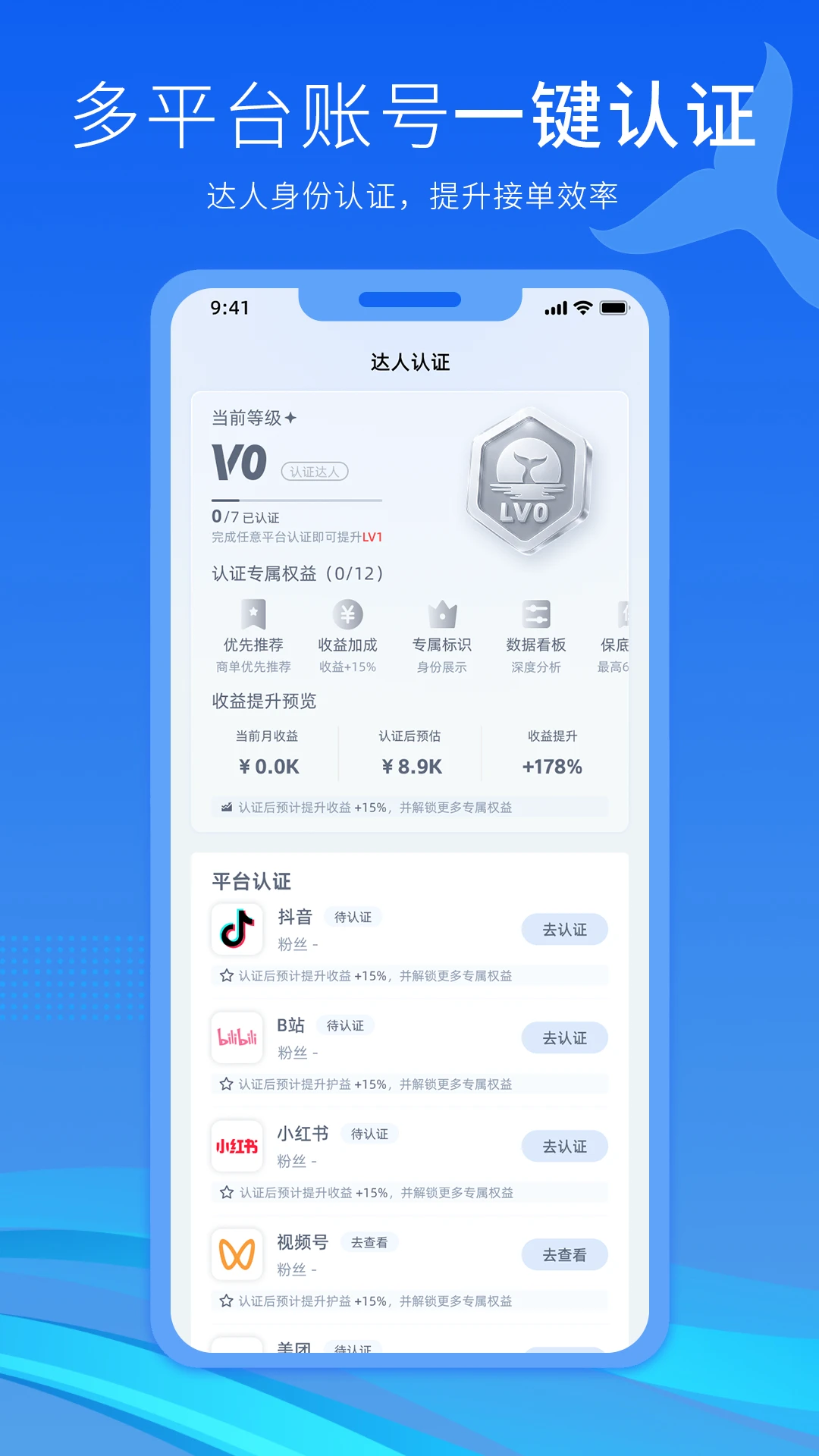 明月号(创作者变现平台) 明月号(创作者变现平台)