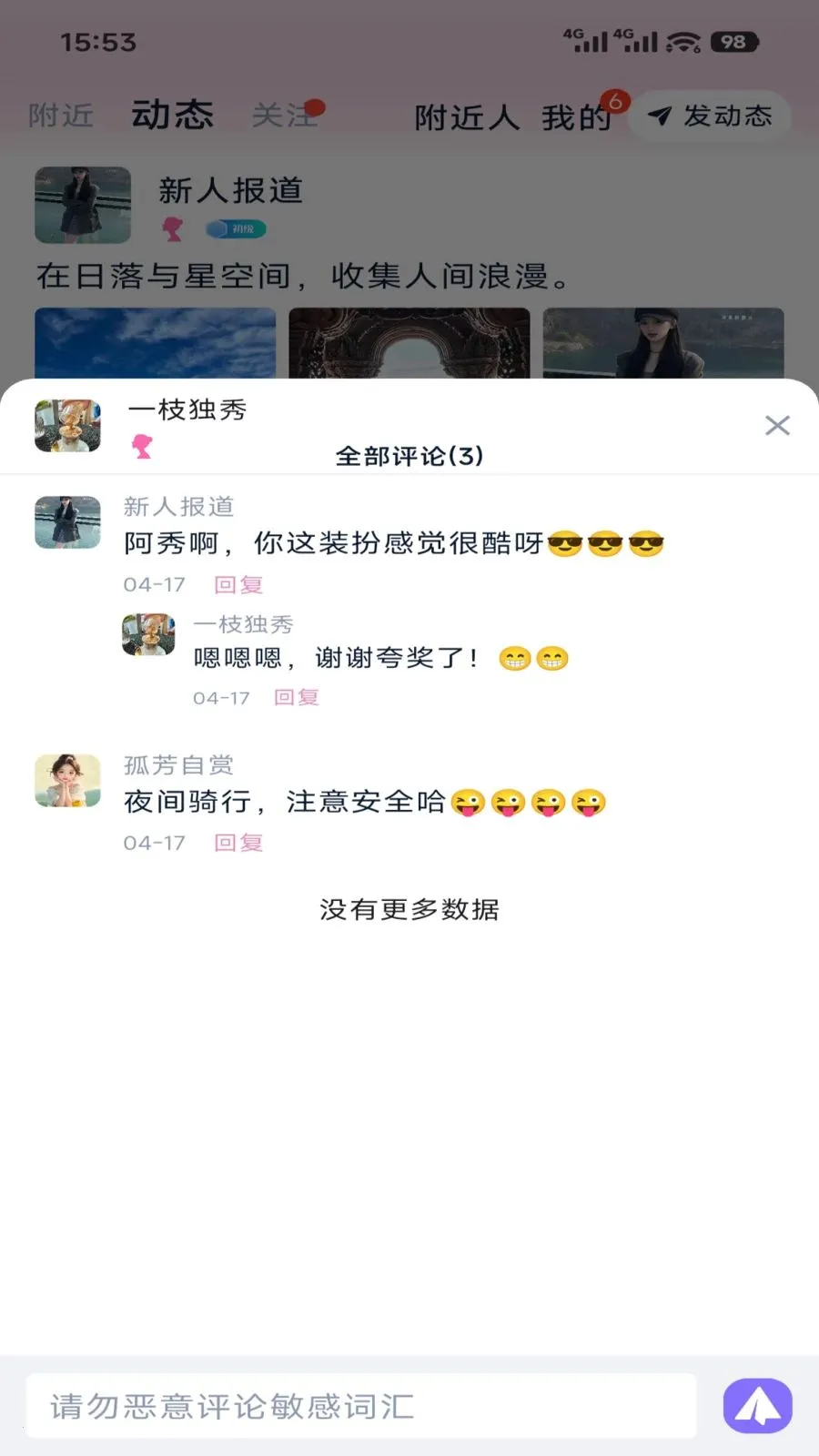 ���ﰲ׿���ֻ���