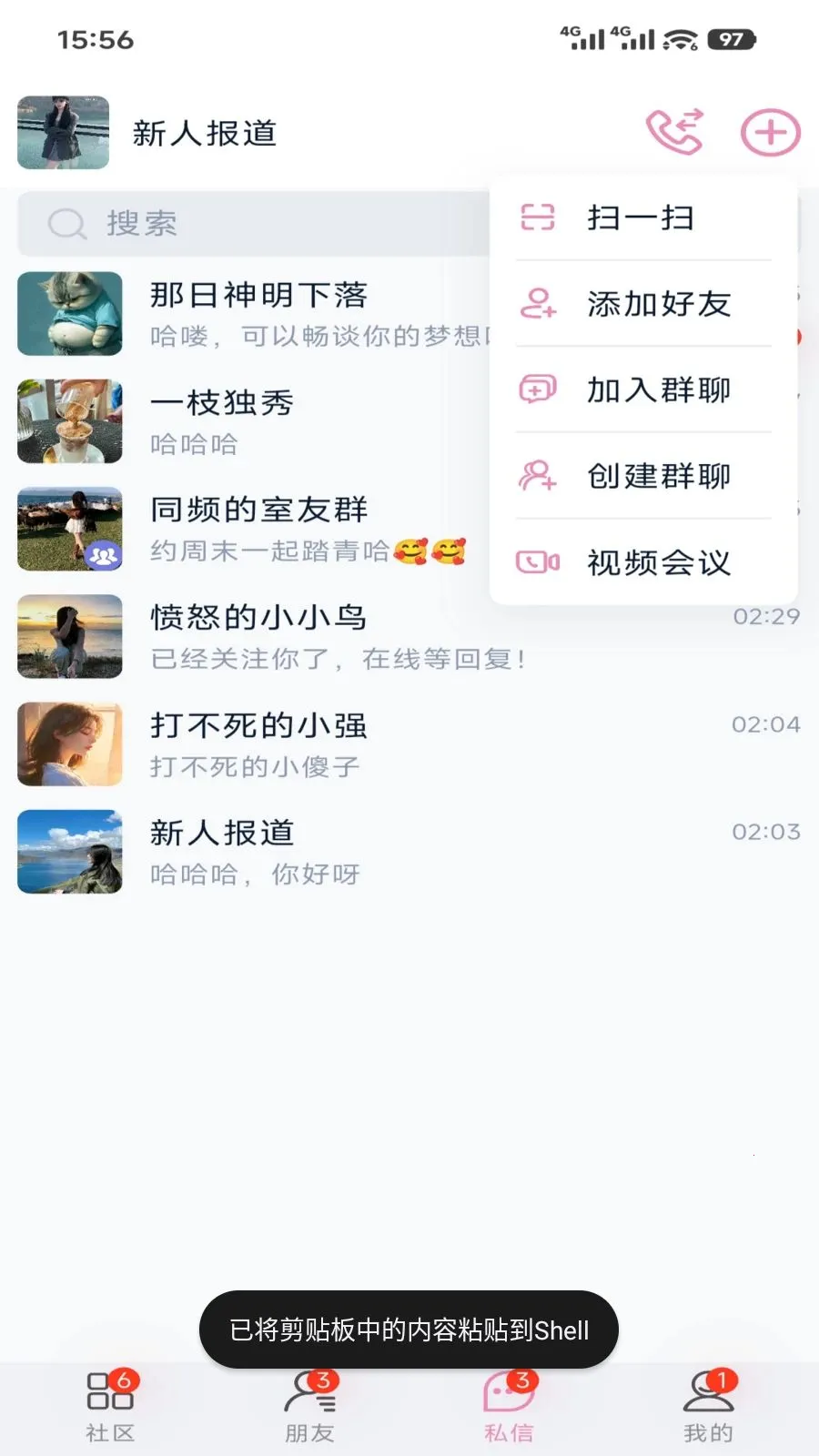 ���ﰲ׿���ֻ���