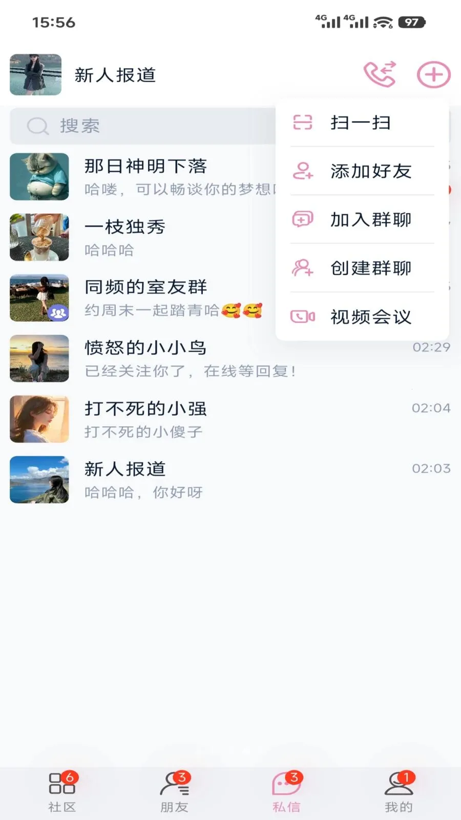 ���ﰲ׿���ֻ���