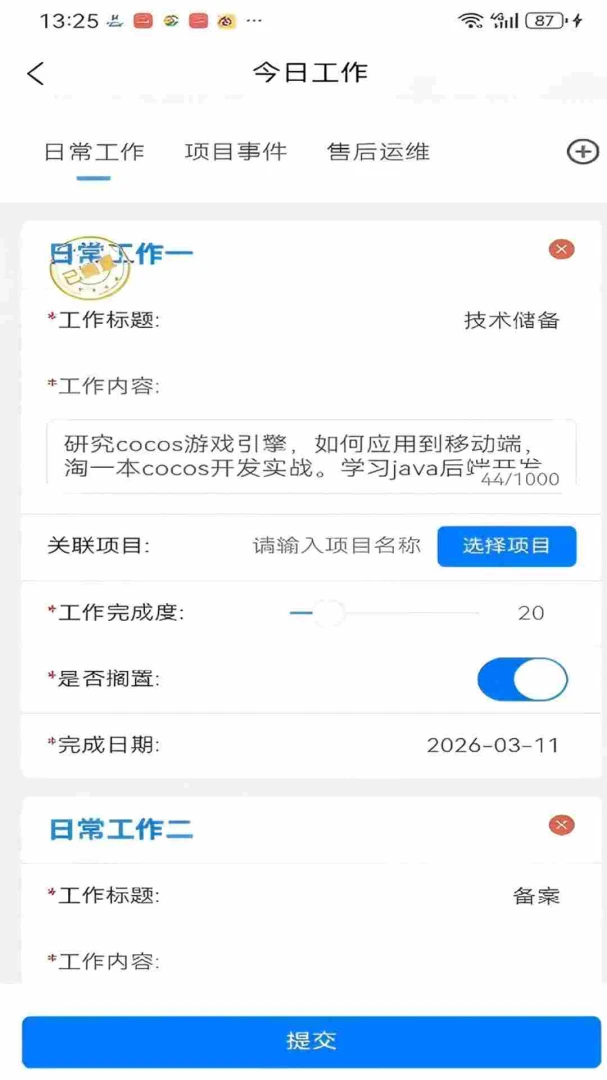 ��ҵ��ӪBPM����ϵͳ2026�ٷ����°汾