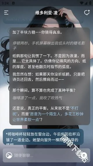 yuoyuo虚拟聊天软件(AI角色扮演软件) yuoyuo虚拟聊天软件(AI角色扮演软件)