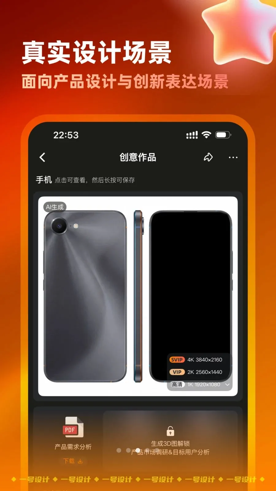 һ����ư�׿���ֻ���