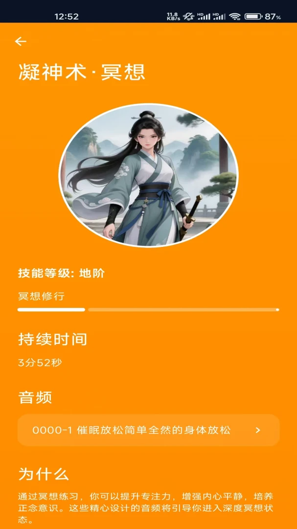 ����AI��ɫ���ɾ�������(��ɫ��Ϸ��Ӧ��)