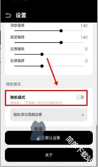 CakePet桌宠软件安卓版手机版 CakePet桌宠软件安卓版手机版