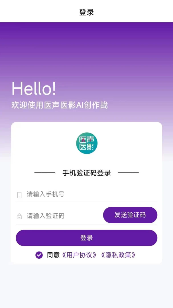 ҽ��ҽӰ2026�ٷ����°汾