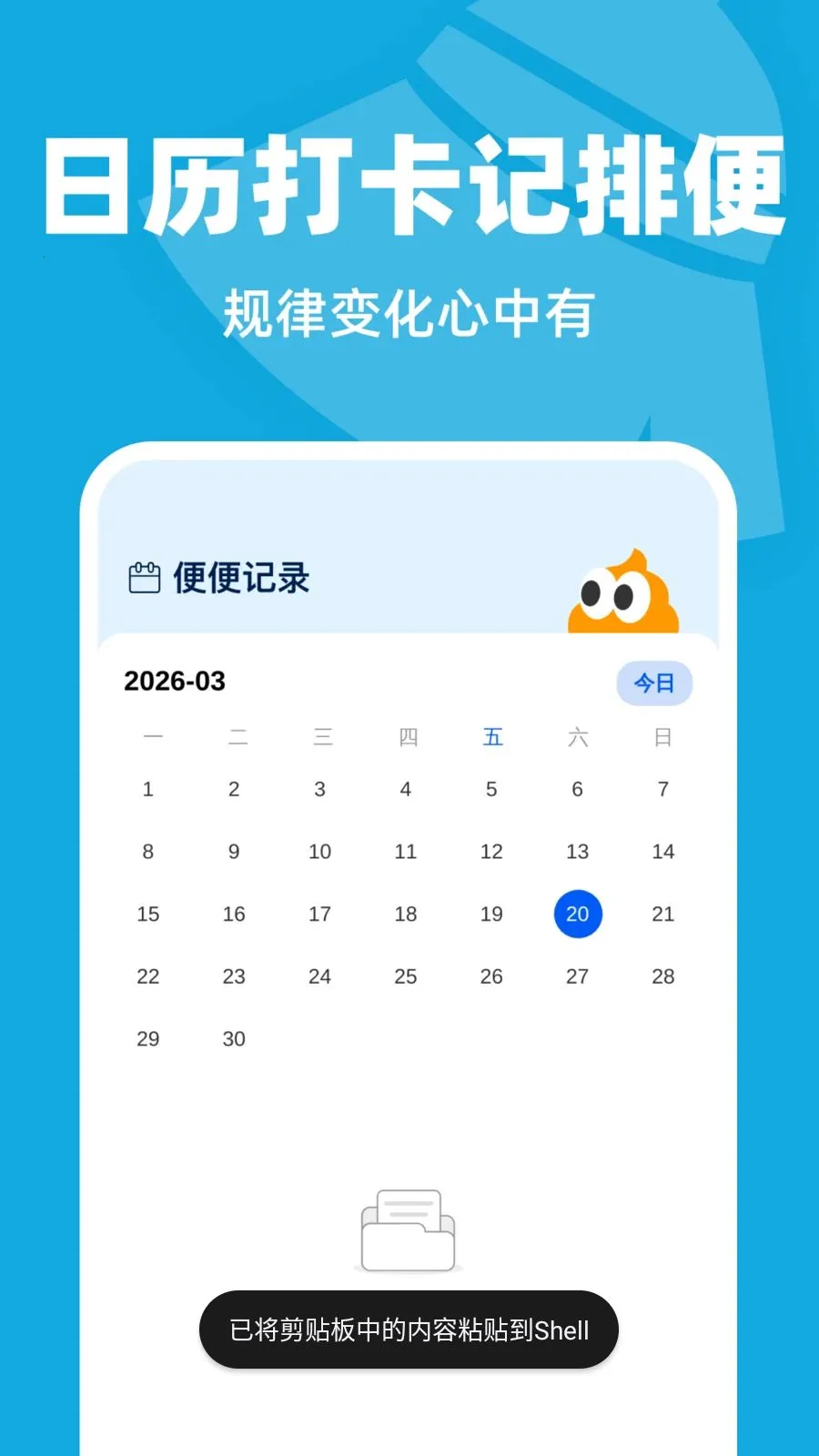 �Զ���������(�ֻ���������)