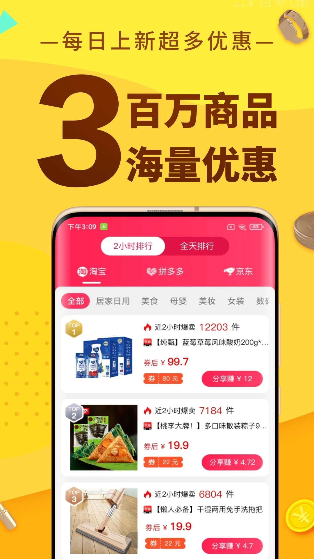 �޷�ʡǮ(ʡǮAPP)