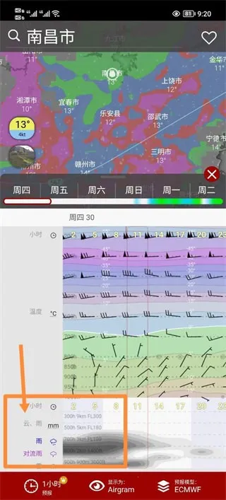 windy飓风跟踪器(天气预测软件) windy飓风跟踪器(天气预测软件)