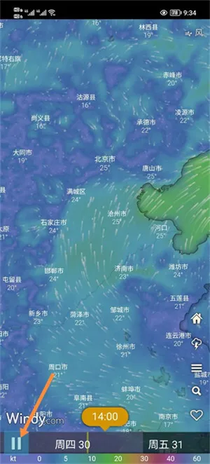 windy飓风跟踪器(天气预测软件) windy飓风跟踪器(天气预测软件)