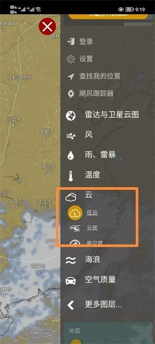 windy飓风跟踪器(天气预测软件) windy飓风跟踪器(天气预测软件)