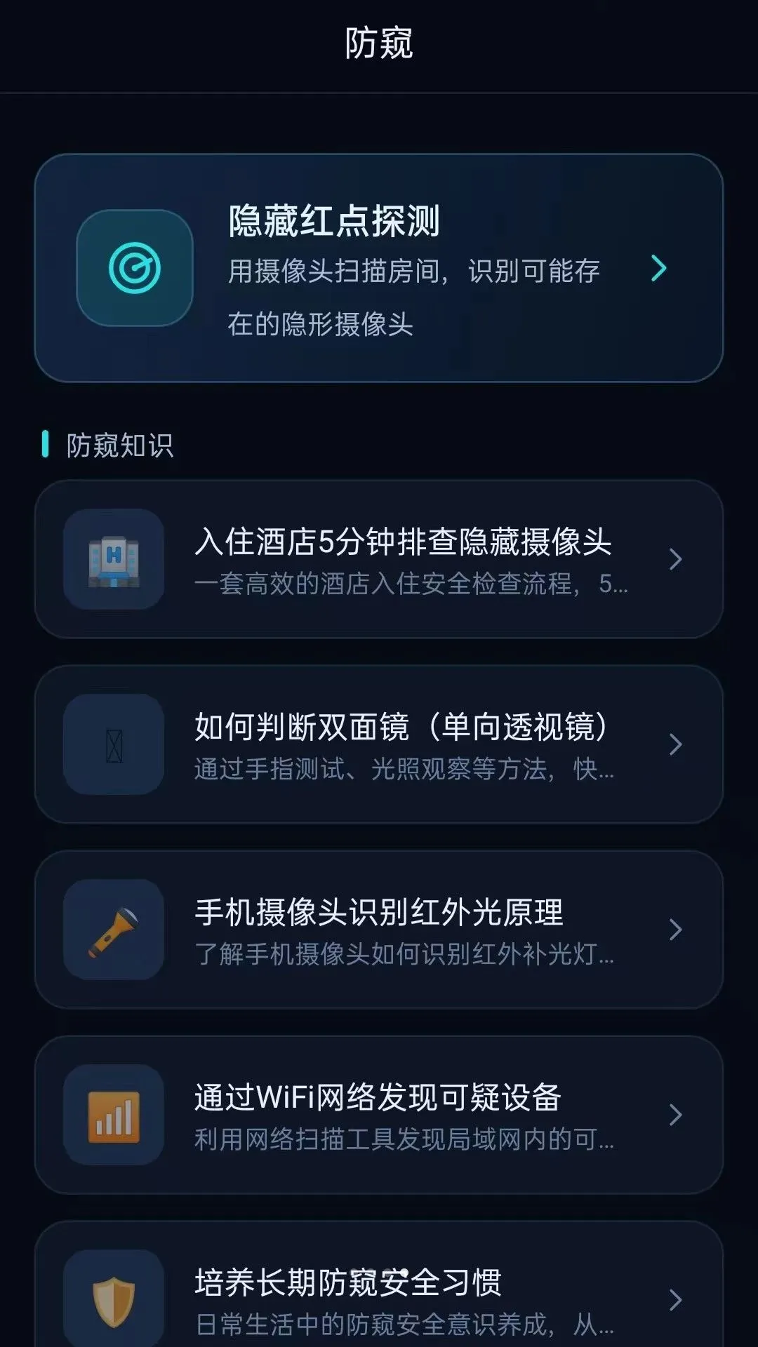 Զ�̿����������(Զ�̿����豸���)