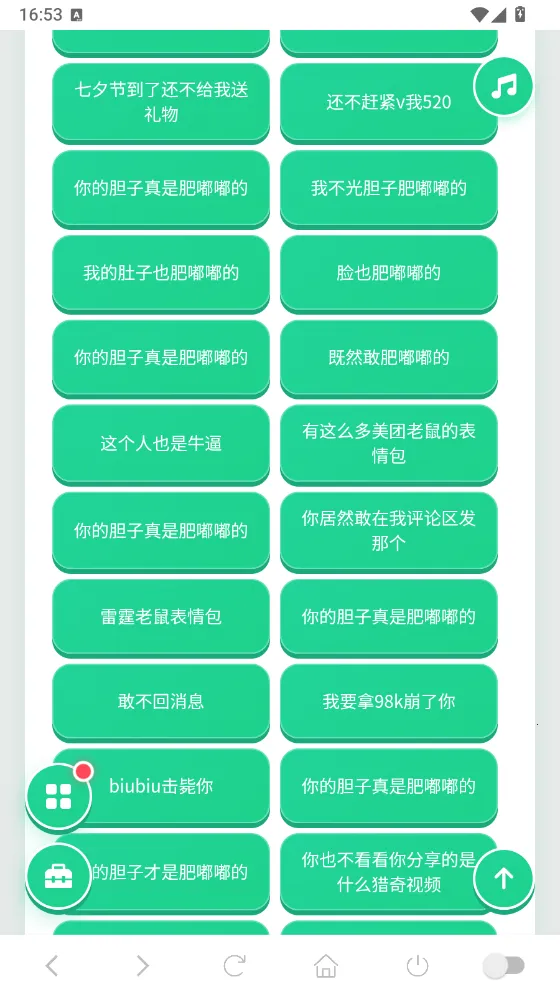 ���������������ֻ���
